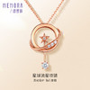 诗普琳珠宝小礼物系列星球流星玫瑰18K金项链星星套链KN286601 商品缩略图0