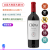 膜拜意酒Oreno同门！JS意大利百大名酒！奥玛酒庄干红葡萄酒Orma Toscana 2020【媲美超托之水准】 商品缩略图0