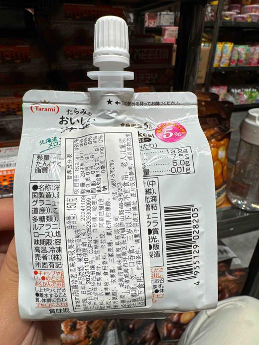 日本Tarami蒟蒻果冻哈密瓜味150g 商品图1