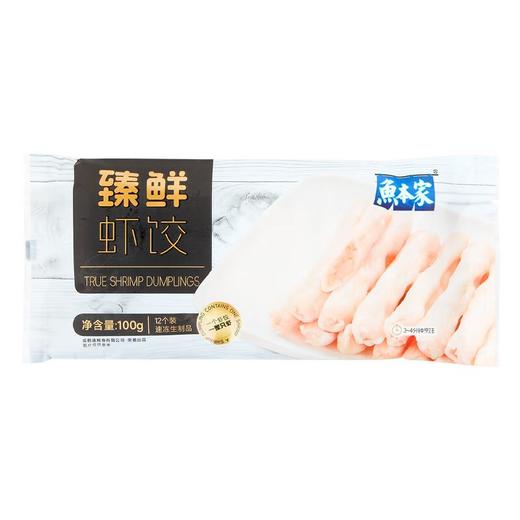 通威臻鲜虾饺100g/袋 商品图0