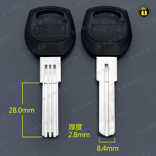 〖5012〗坚朗复合槽 商品图0