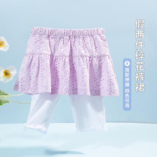 贝贝怡新款春夏季女童宝宝休闲假两件裙裤打底裤透气七分短裤202K2008 商品图2