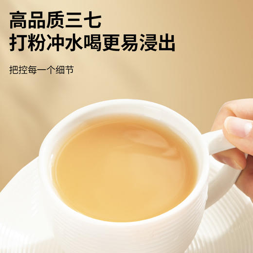 【正宗同仁堂品牌】北京同仁堂 青源堂 三七头 500克  云南精选  拒绝熏硫SY 商品图3