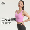 （断码清仓）梵美人 F3036 瑜伽文胸 有胸垫 云糯柔感 商品缩略图3