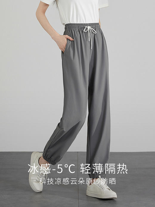【五折购】熙世界凉皮防晒裤冰丝薄款夏季速干九分灯笼卫裤运动束脚休闲裤 商品图1