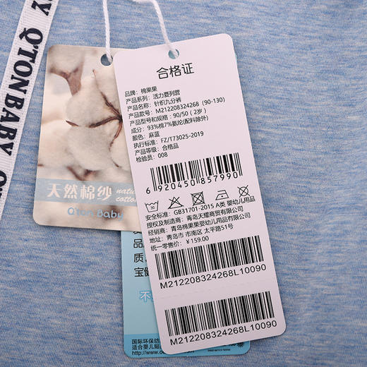 棉果果夏季新品男童纯棉针织九分裤M212208324268 商品图2