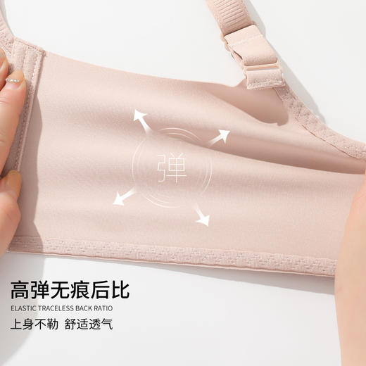 雅黛丽内衣女小胸聚拢睫毛蕾丝轻薄固定杯不跑杯收副乳无钢圈文胸 商品图7