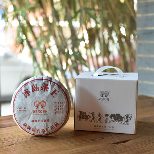 彩农茶｜2024头春·冰岛古树纯料圆茶 商品图1