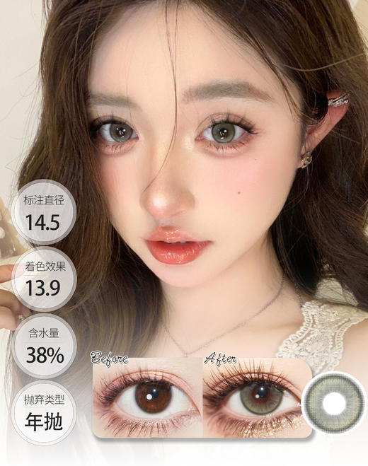 【高性价比 · 偏大直径】春禾白棉 松风十里 年抛 Butter GU 商品图1