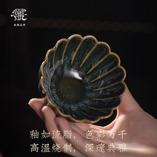 问鼎鼎色天目靛蓝系列单杯主人杯 商品图1