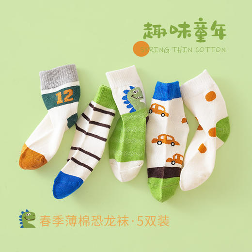 【5双装！轻薄透气中筒袜】儿童袜子春夏薄款卡通童袜精梳棉纯中筒袜学生运动潮袜男女宝宝袜 商品图5