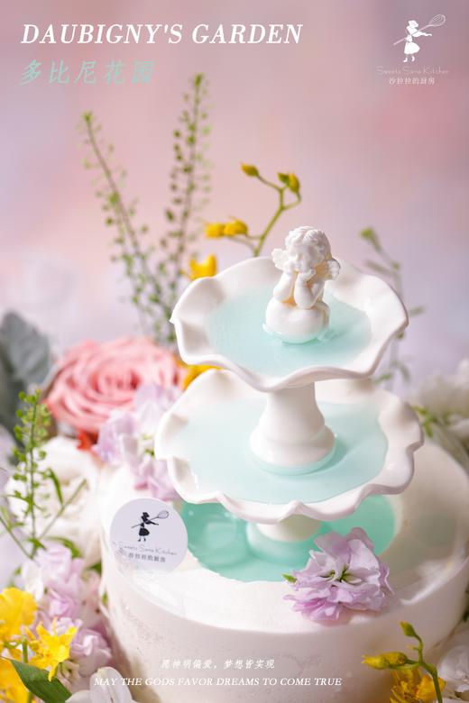 多比尼花园 商品图5