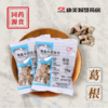 葛根 药食同源康美中药饮片 独立小包装 商品缩略图0