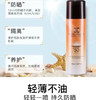 韩国JAYJUN水光防晒保湿喷雾-100ML（无盒） 商品缩略图2