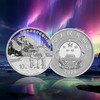 中国极地科学考察金银纪念币 商品缩略图4