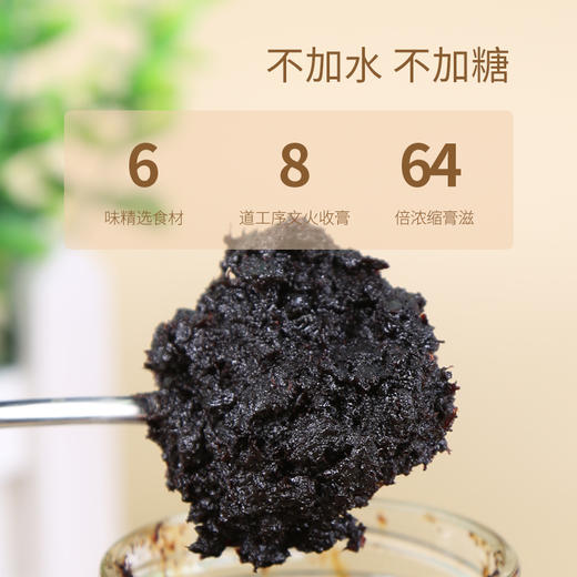 【189元3罐】玉灵膏308克/瓶 瓶装 商品图6