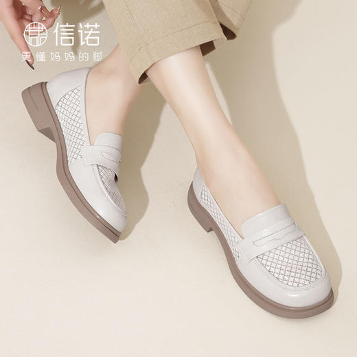 信诺舒适透气乐福鞋女网纱单鞋2024新款春夏季网面女鞋软底妈妈鞋24C2382-1 商品图5