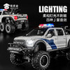 【实付满199送钥匙扣】【1:28福特猛禽F150J车】汽车模型儿童益智玩具车合金车模摆件 商品缩略图4