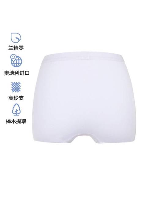 【六件6折】8楼爱慕儿童Aimer Kids女孩天使小裤运动系中腰平角裤 商品图1