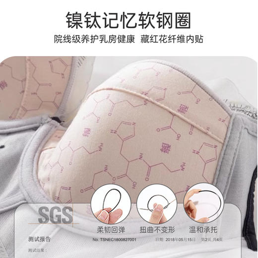 云感木瓜酶调整型文胸 中薄按摩聚拢文胸 蕾丝性感软钢圈 上托收副乳内衣套装 云感棉 再生纤维罩杯 商品图6