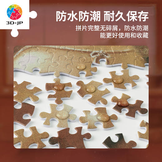 【折扣商品 不退不换】600片 平面塑料拼图 H3609 Hiromu Aono-手把手，心连心 商品图3