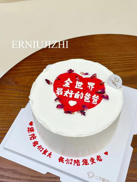 最好的爸爸-C款 商品图1