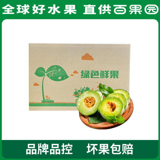 PAGODA百果园 A级-羊角蜜甜瓜3斤普通装 商品图5