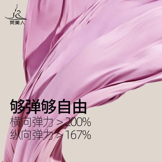 （断码清仓）梵美人 F5107 瑜伽背心 有胸垫 云糯柔感 商品图4