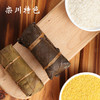 洛阳栾川印象槲包大黄米/糯米粽子 200g/袋 高山槲叶包裹 端午节日粽子 商品缩略图2