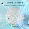 EraClean  除甲醛凝胶  家用装修甲醛清除剂200g/盒 商品缩略图4