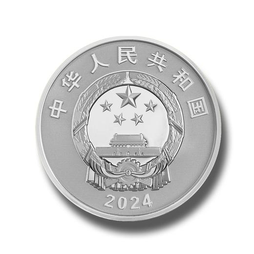 【预定】2024中国极地科学考察金银纪念币 商品图11