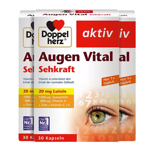 【保税】2盒|德国Doppelherz双心 30粒/盒 商品图1