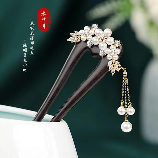 黑檀木U型精致古风发簪 商品图1