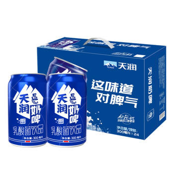天润奶啤乳酸菌风味牛奶饮品 300ml*24罐 礼盒装 商品图3