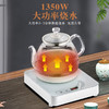 艾贝丽（Abereve）电水壶  1350W大功率烧水壶ABL-B09 商品缩略图4