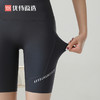 【秒杀品不退不换】夏季薄款五分芭比裤骑行瑜伽运动短裤侧口袋高弹收腹YXSX50213 商品缩略图1
