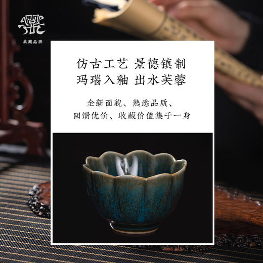 问鼎鼎色天目靛蓝系列单杯主人杯 商品图3