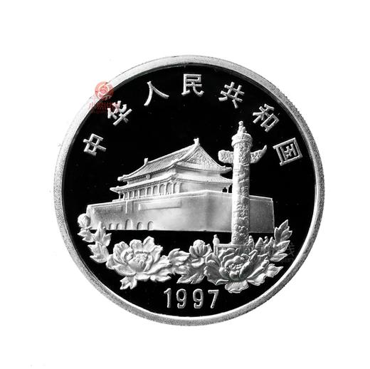 1997年香港回归银币  1盎司银  带原装证书！ 商品图2