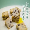 【一穗堂植物蛋白木耳糕】 顺丰冷链包邮/素食界的“鱼豆腐”香鲜爽弹 净素无蛋奶 商品缩略图1
