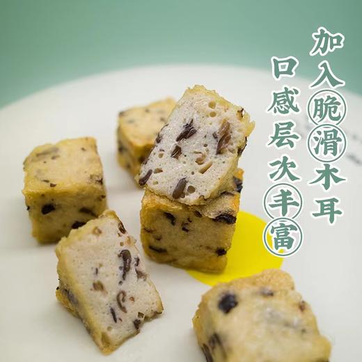 【一穗堂植物蛋白木耳糕】 顺丰冷链包邮/素食界的“鱼豆腐”香鲜爽弹 净素无蛋奶 商品图1