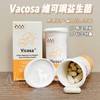 【各类过min 鼻子痒不舒服】亢敏益生菌 30粒/瓶 新加坡 维可飒Vicosa 商品缩略图1