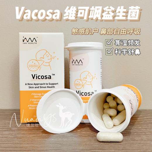 【各类过min 鼻子痒不舒服】亢敏益生菌 30粒/瓶 新加坡 维可飒Vicosa 商品图1