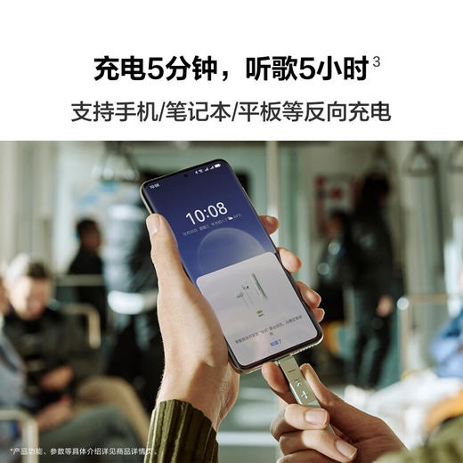 【学子季】【家居】华为 HUAWEI  耳机 FreeLace Pro 2  商品图3