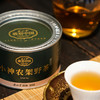 正山堂巴东红 小神农架野茶 特级红茶骏眉中国湖北巴东茶叶罐装50g 商品缩略图3
