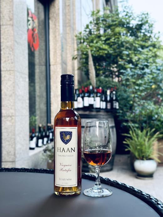 Haan 瀚恩茹她维欧尼甜白葡萄Viognier Ratafia 商品图2