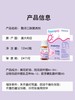 【酷沛 益生菌滴剂】  肠道菌群调节 儿童肠胃紊乱 自护力弱 商品缩略图5