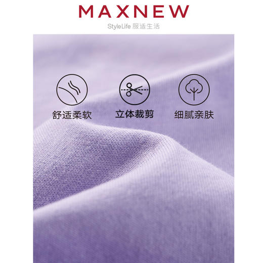 【T恤】童装云感棉趣味字母印花T恤 1N2361210 商品图4