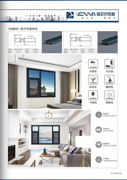 【美居】广州南沙地区定制平开推拉窗、推拉平开门 商品图1