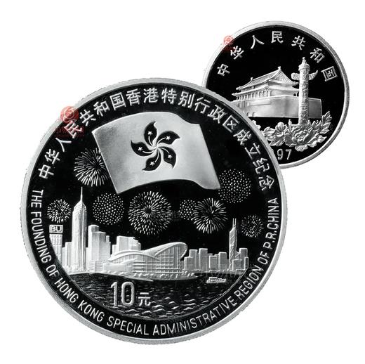 1997年香港回归银币  1盎司银  带原装证书！ 商品图0