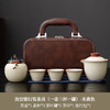 【汝窑一壶三杯 陶瓷便携式旅行茶具】快客杯简约格调 一体式收纳 随行随走 节日礼品端午节父亲节 送客户员工伴手礼 商品缩略图7